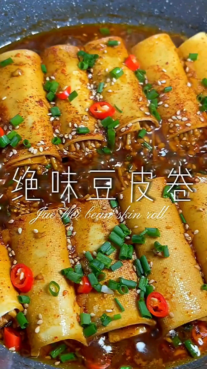 这样做的豆皮卷针菌菇酱香浓郁,给肉不换绝味好吃,操作学习简单,相同的菜不同的做法