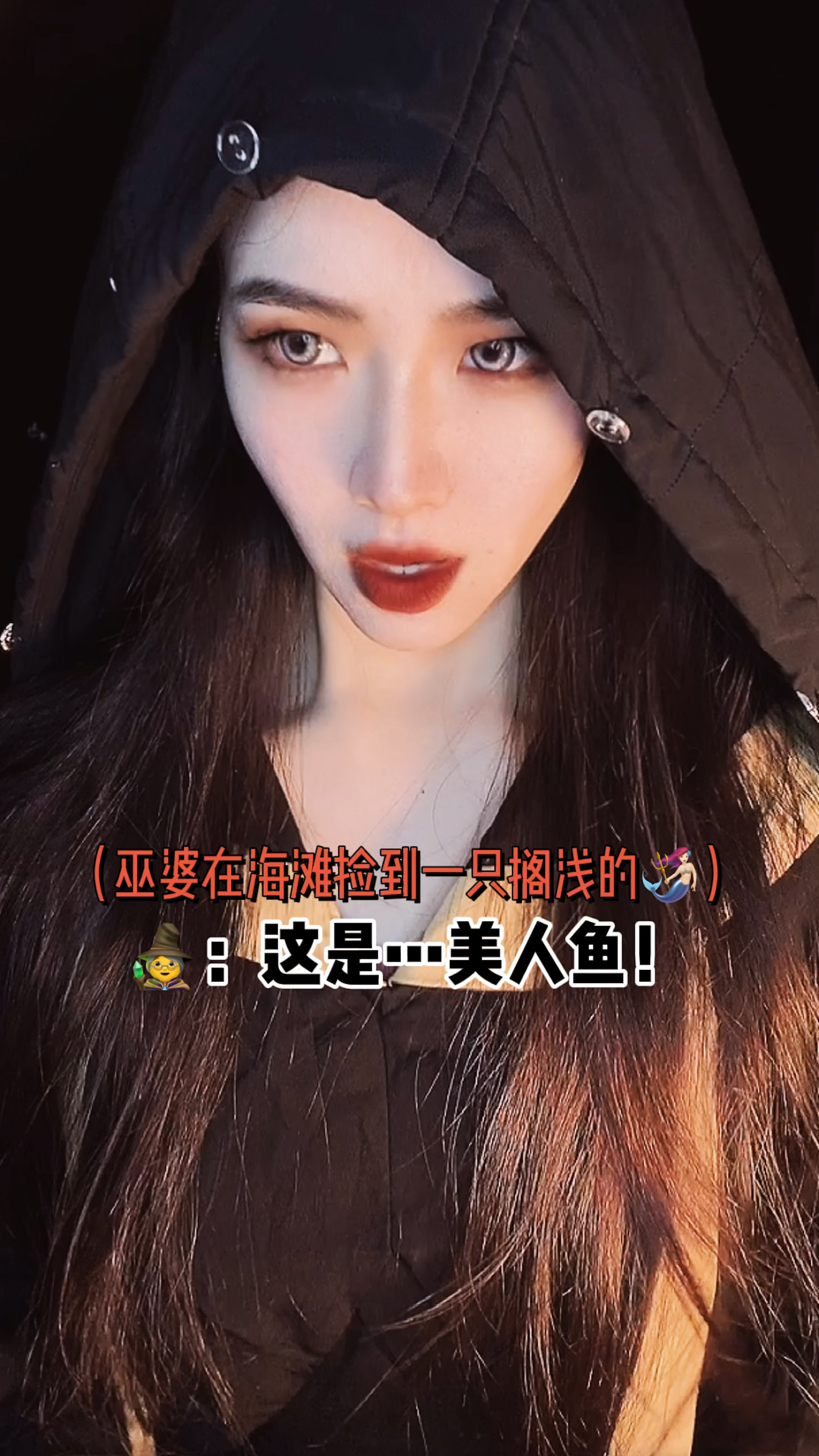 勇士说他一定要救下美人鱼