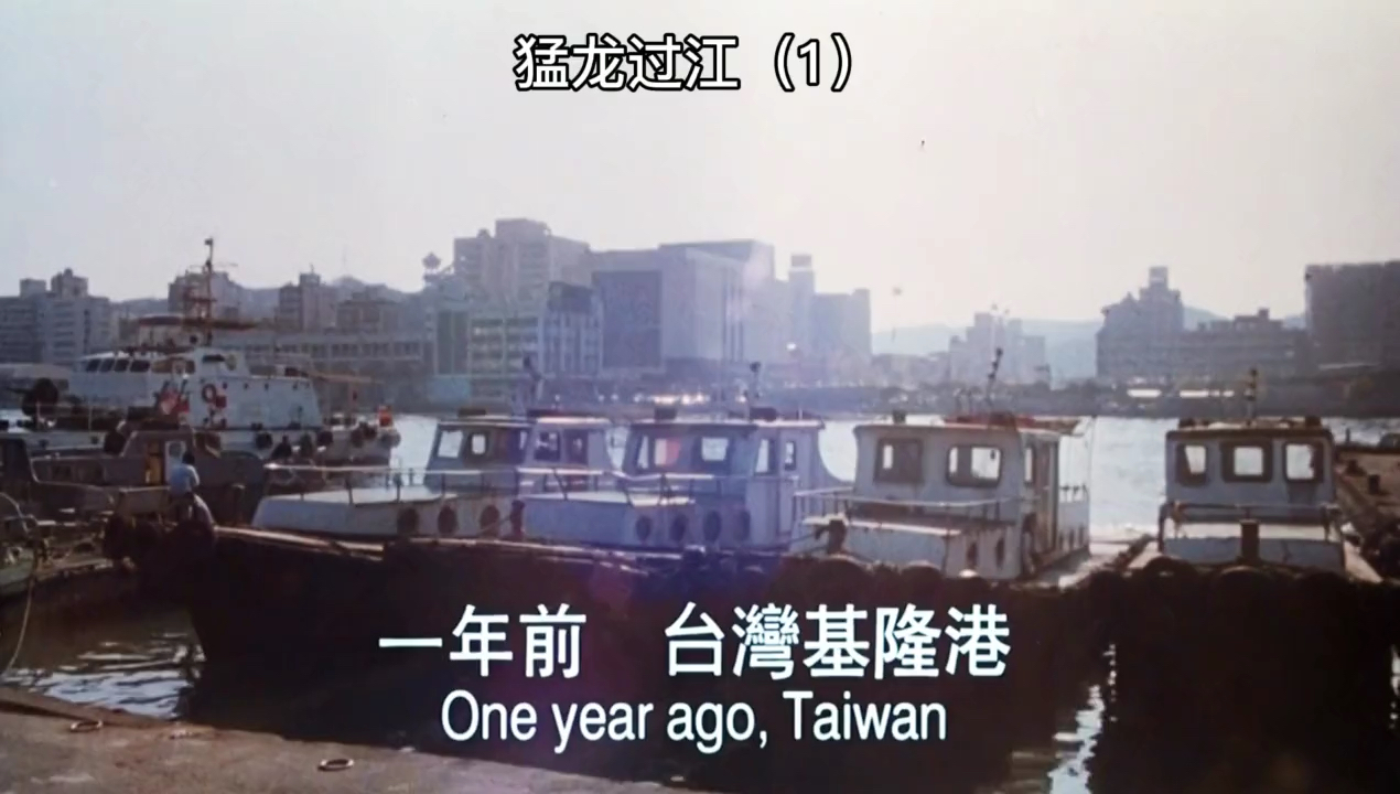 古2‖第1集，山鸡投靠#表哥柯受良#陈小春#古惑仔#粤语