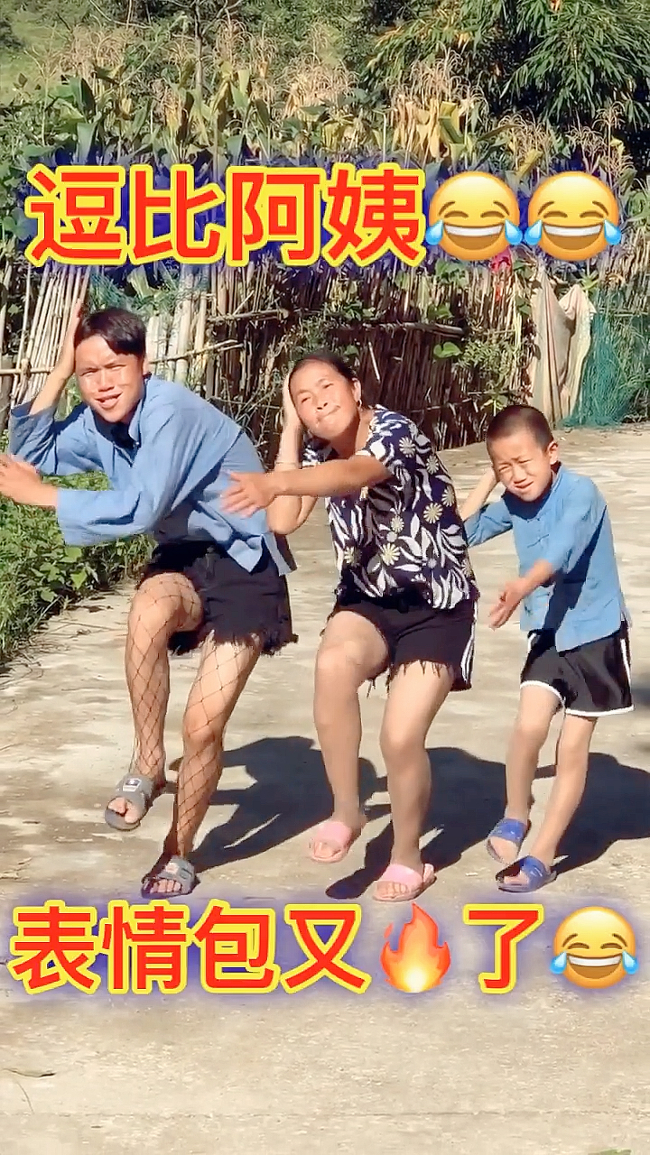 表情帝