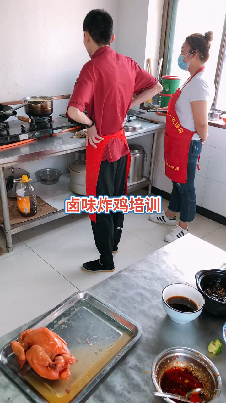#卤味炸鸡培训#去哪里可以学到正宗卤味炸鸡技术哪里卤味炸鸡技术教的好