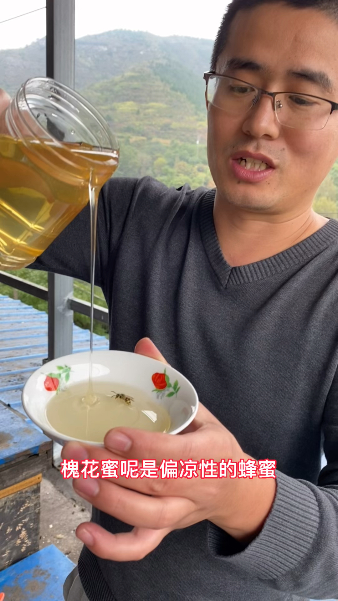 #蜂蜜#有喜欢槐花蜜的吗