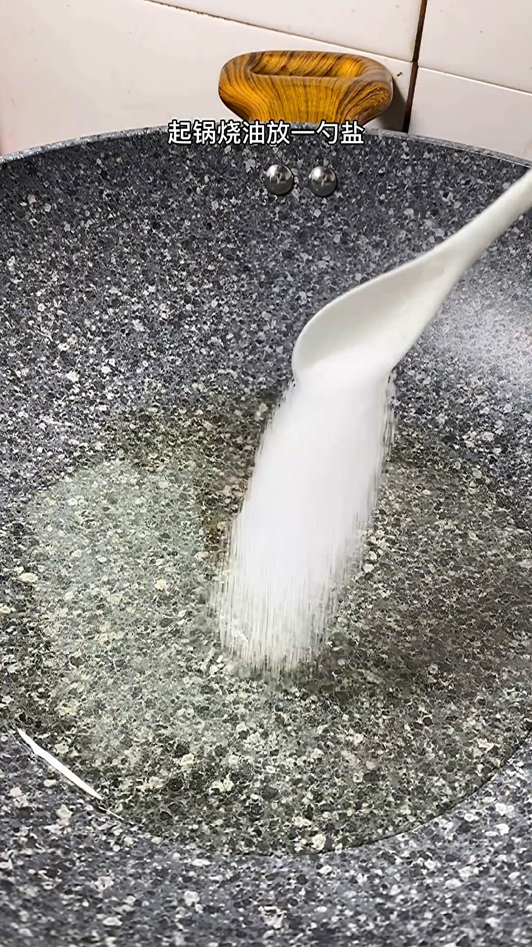 #自制美食#酱炖黄花鱼