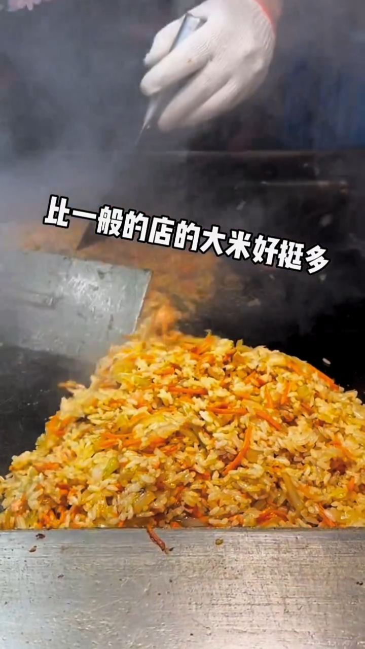 #美食#路边摊美食叉烧炒饭