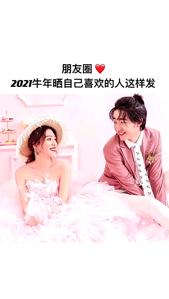 #朋友圈#世界那么大遇见你很不容易往后余生彼此温暖互不辜负还可以和你一起晒太阳