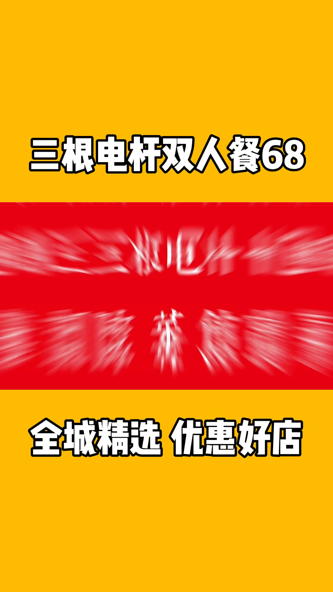 #美食看中国#西安探店|开业短短不到一年时间,就成为陕菜馆里不可忽视的新贵