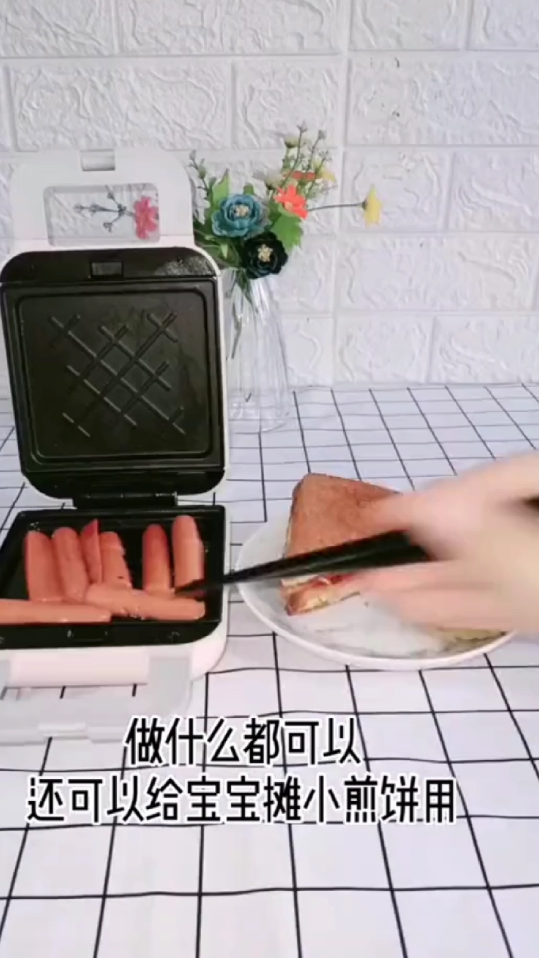 懒人版早餐机来了,用了7分钟,给孩子安排了两个三明治,省力,省时间,喜欢你也试做