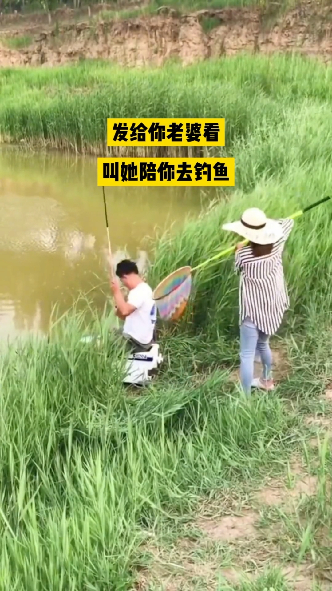 #钓鱼#多少钓鱼人做梦的场景,看完知道给谁看了嘛?