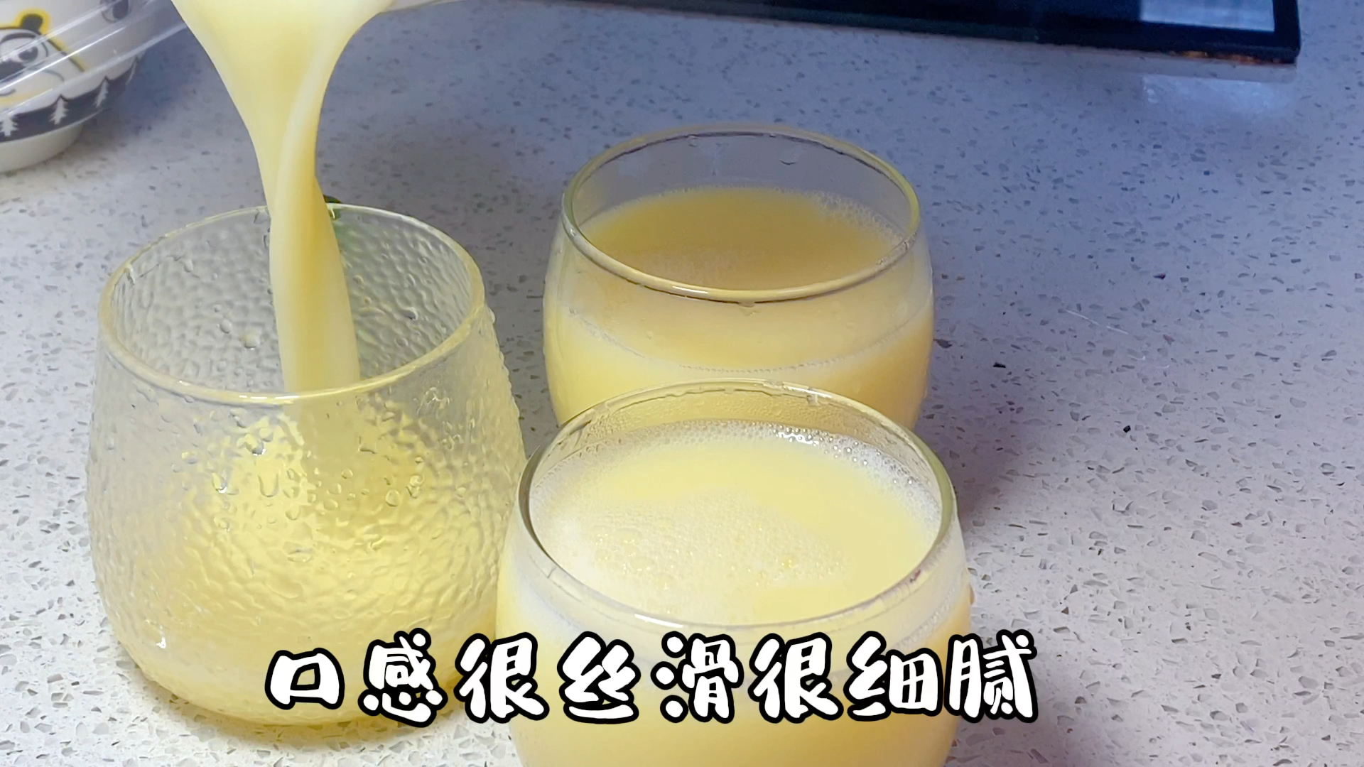 #在家做个拿手菜#之前花了大精力学来的丝滑豆浆,成本不到一块钱,做法简单还营养
