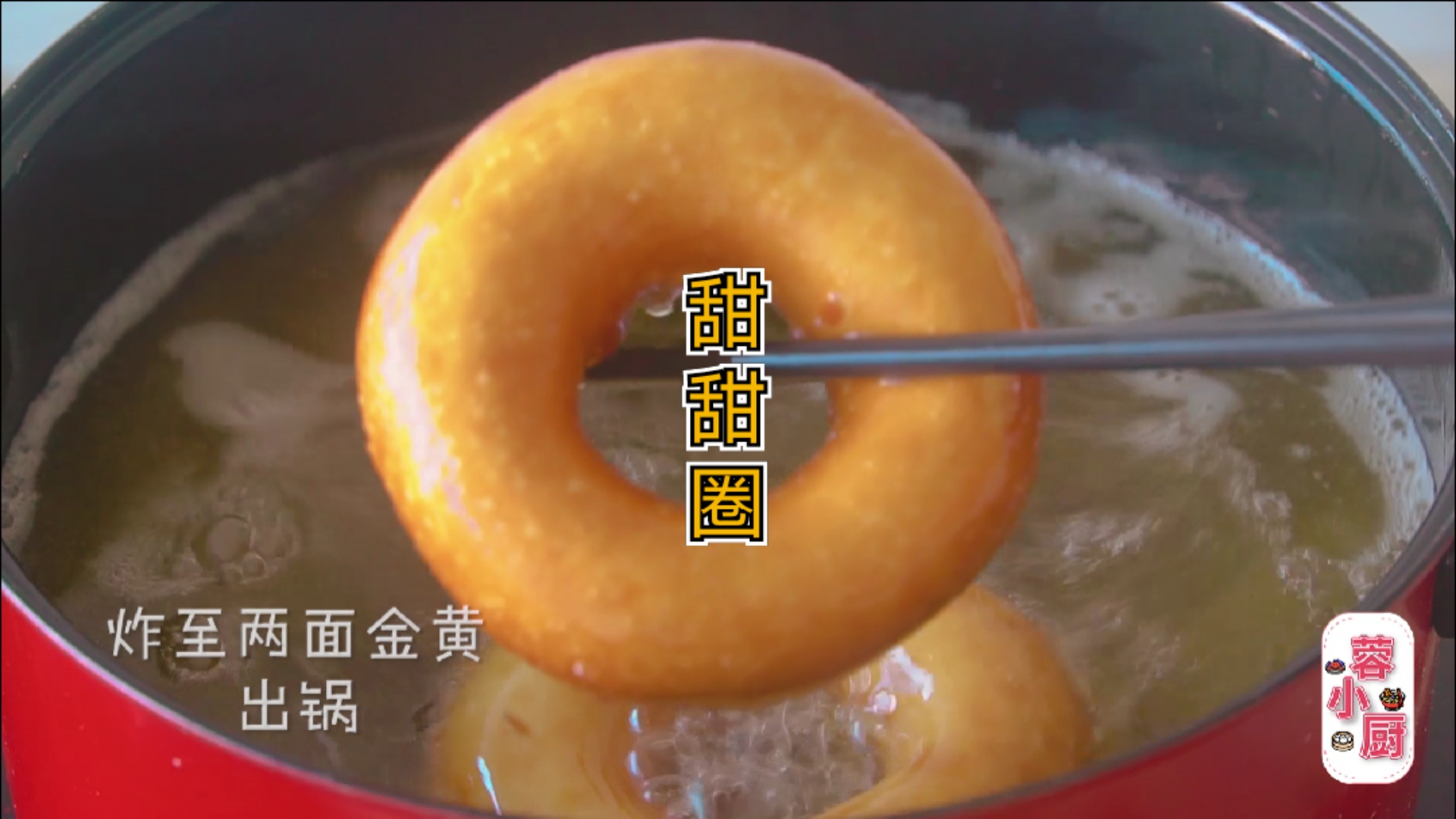 #冬季进补计划#甜甜圈最简单的做法,没有烤箱照样完美复制!