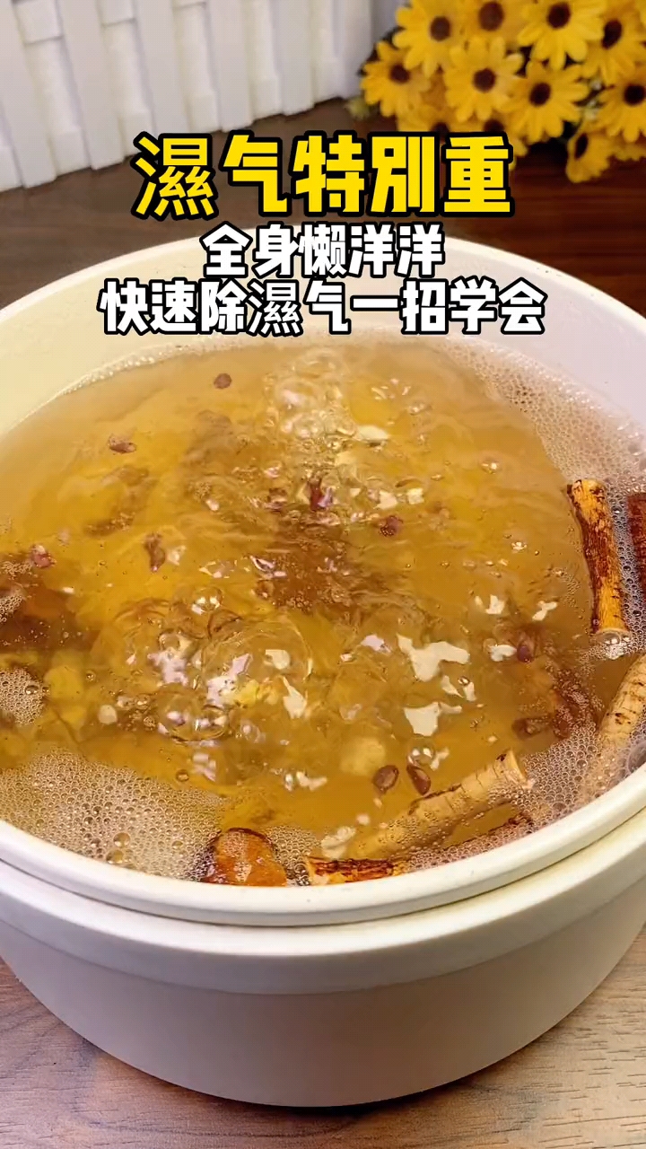 五指毛桃茯苓茶,每天喝一喝,惊喜在等你
