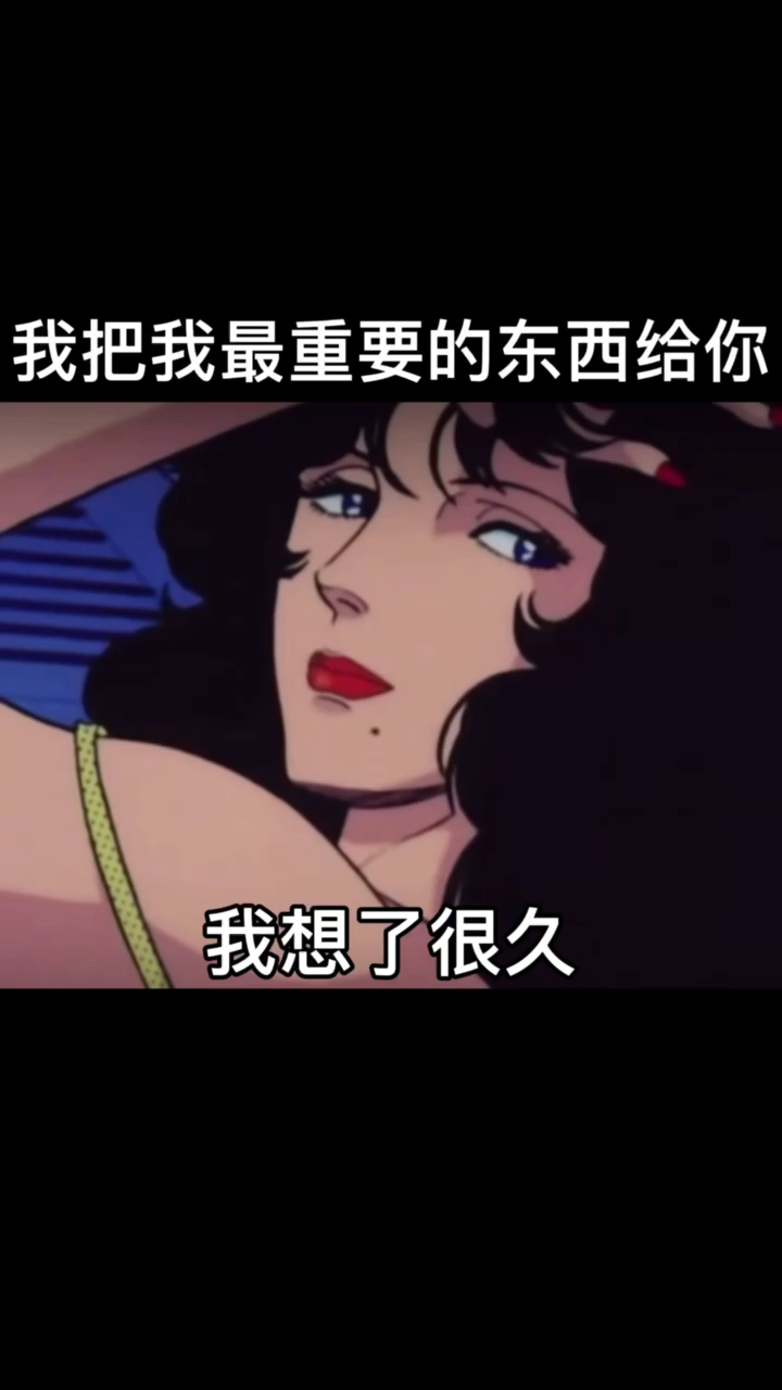 #爱的魔力转圈圈#我把我重要的东西给你,你要好好珍惜哦