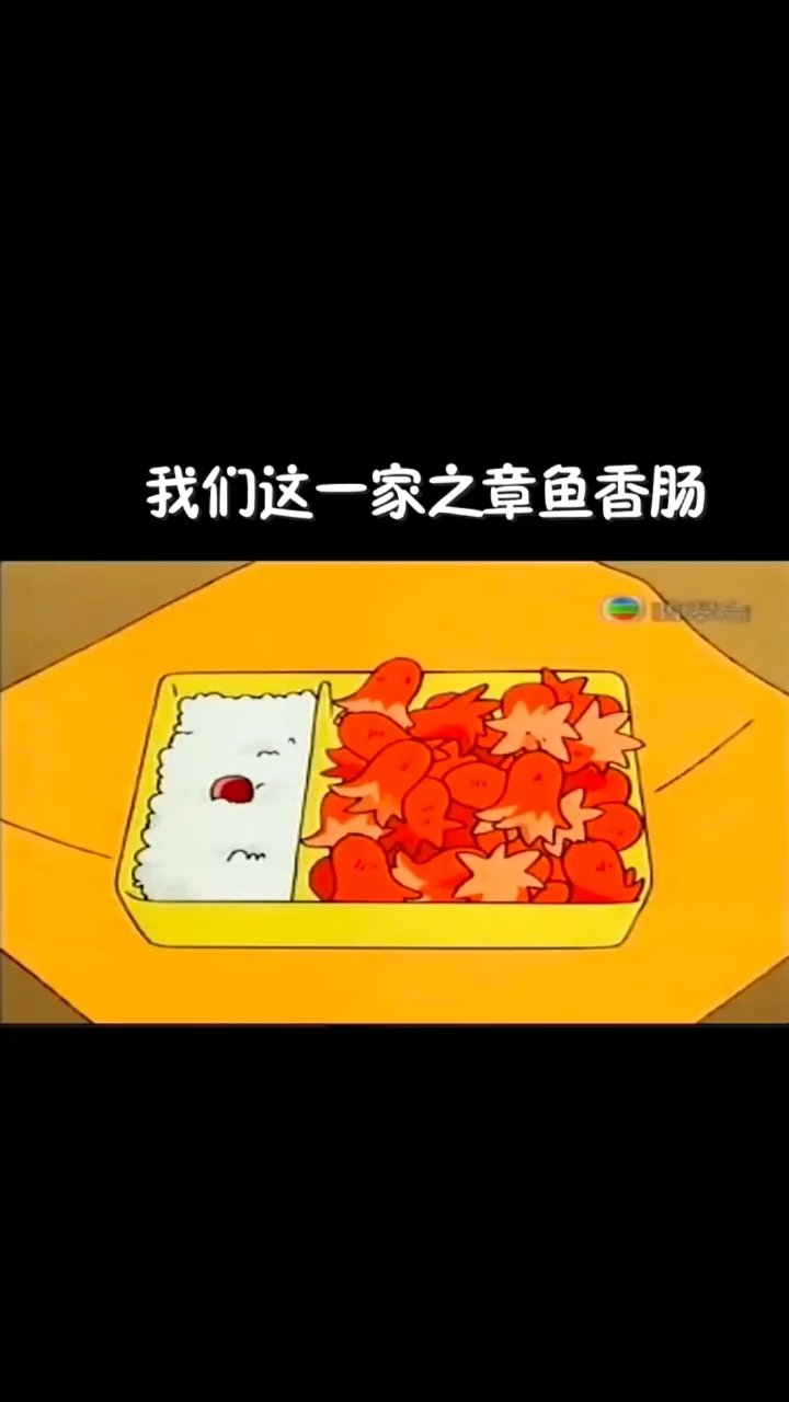 #美食#花师奶的便当总是那么豪华,羡慕了!