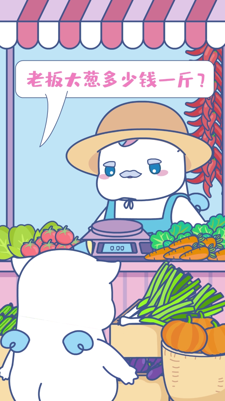 #吃次猪肉容易吗？#现在不仅吃不起猪肉，连蔬菜都吃不起了！