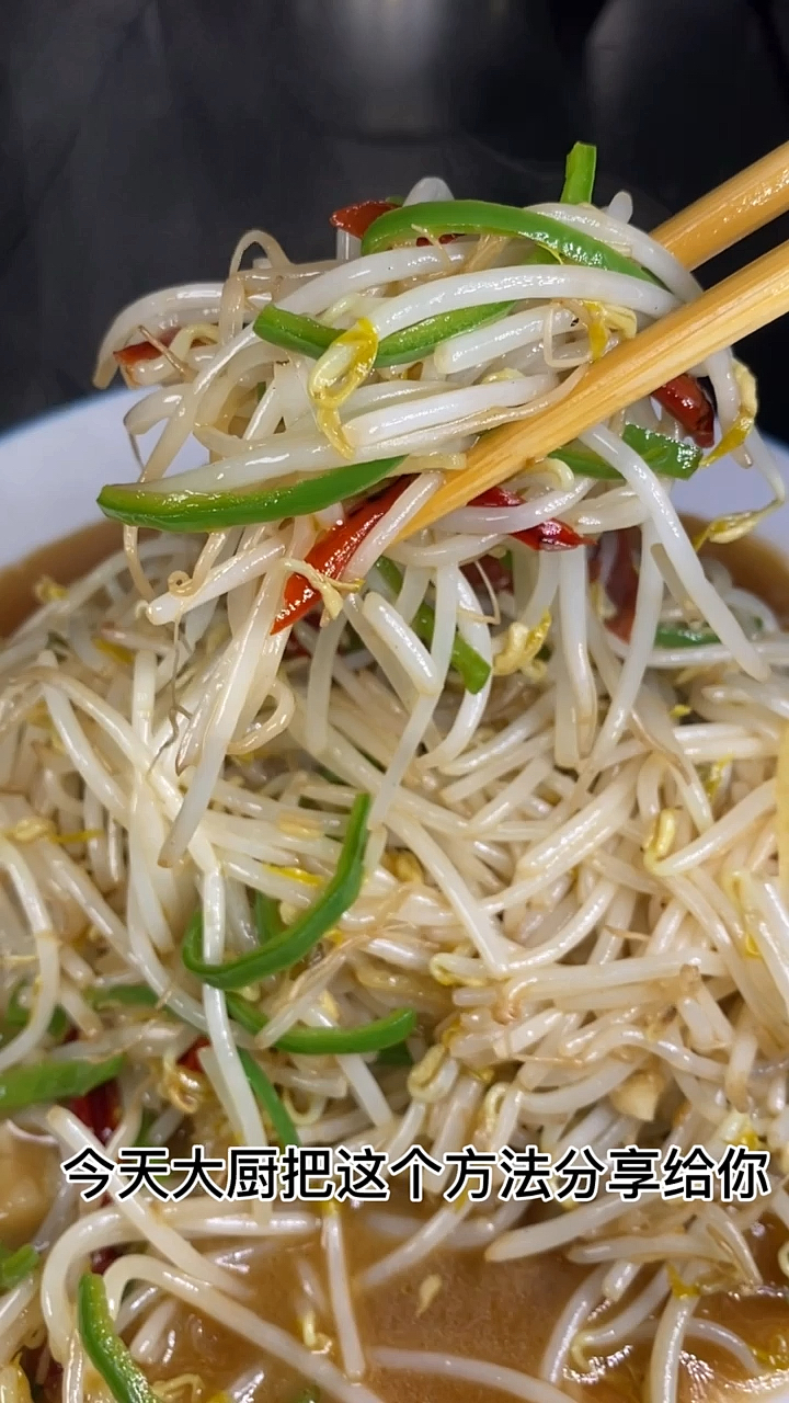 #舌尖上的乡村美食#绿豆芽这样做酸辣可口清脆好吃