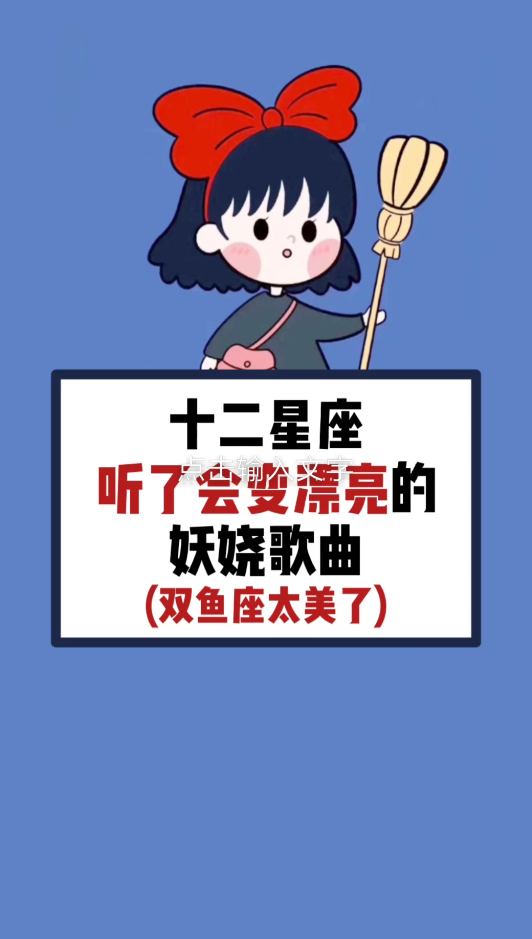 '''