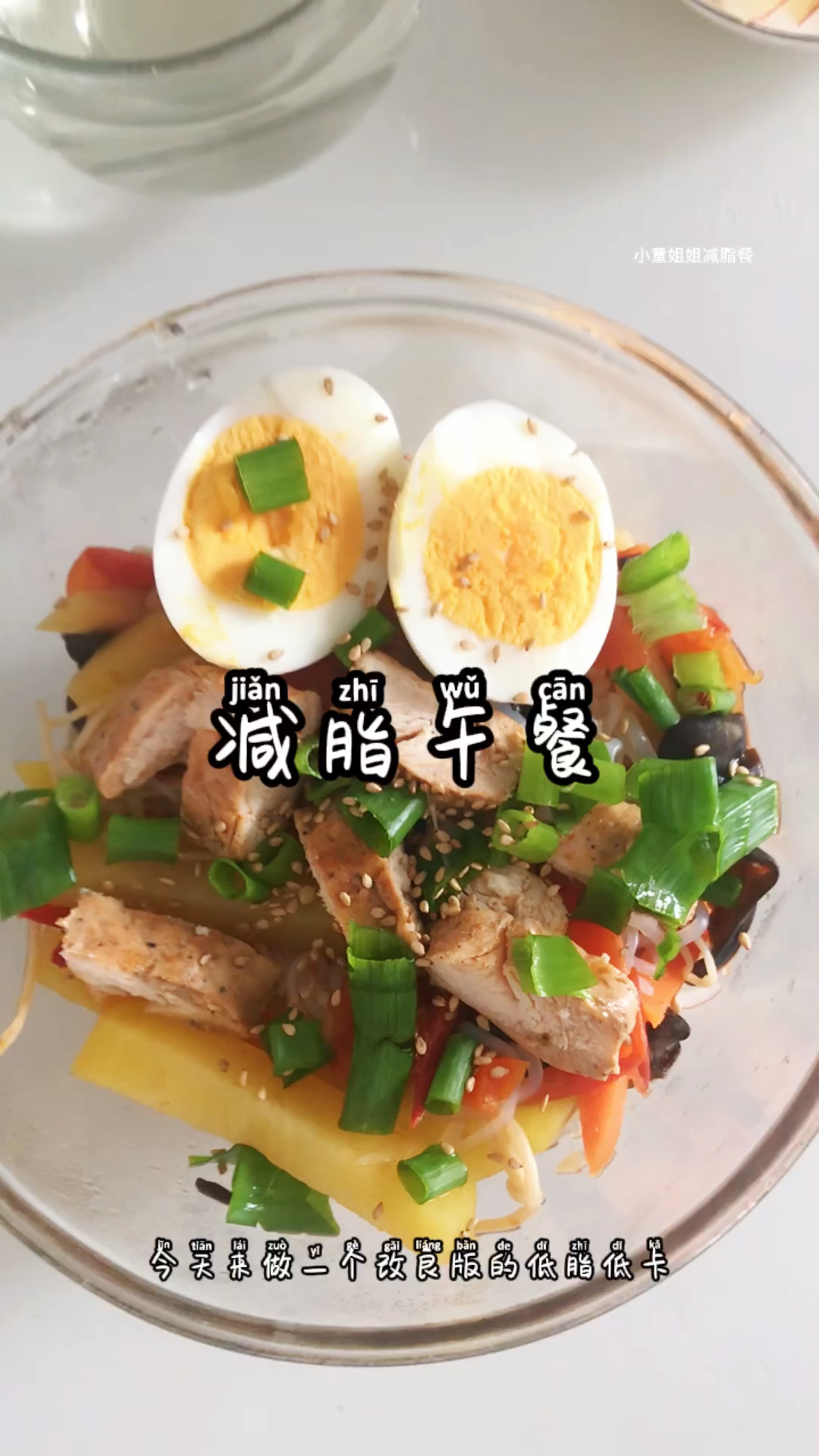 #我家的菜谱#明星同款焖菜升级版组合,低卡低脂巨好吃,减肥的姐妹不要错过