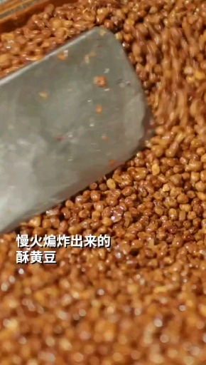 四川最销魂的豆腐脑