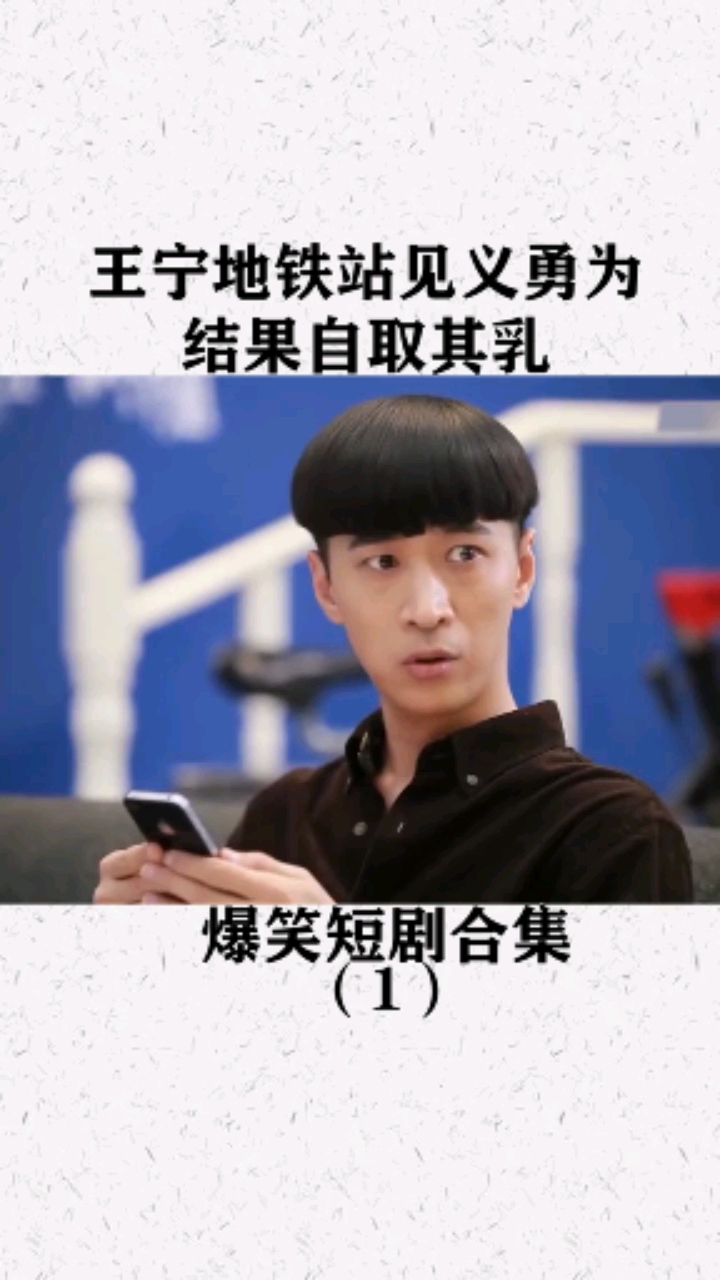 这就是为老不尊,有其师必有其徒。上梁不正下梁歪,可怜大师兄!哈哈