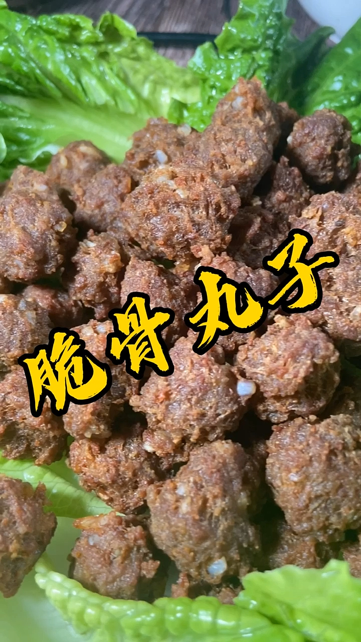 脆骨你们吃过吗?
