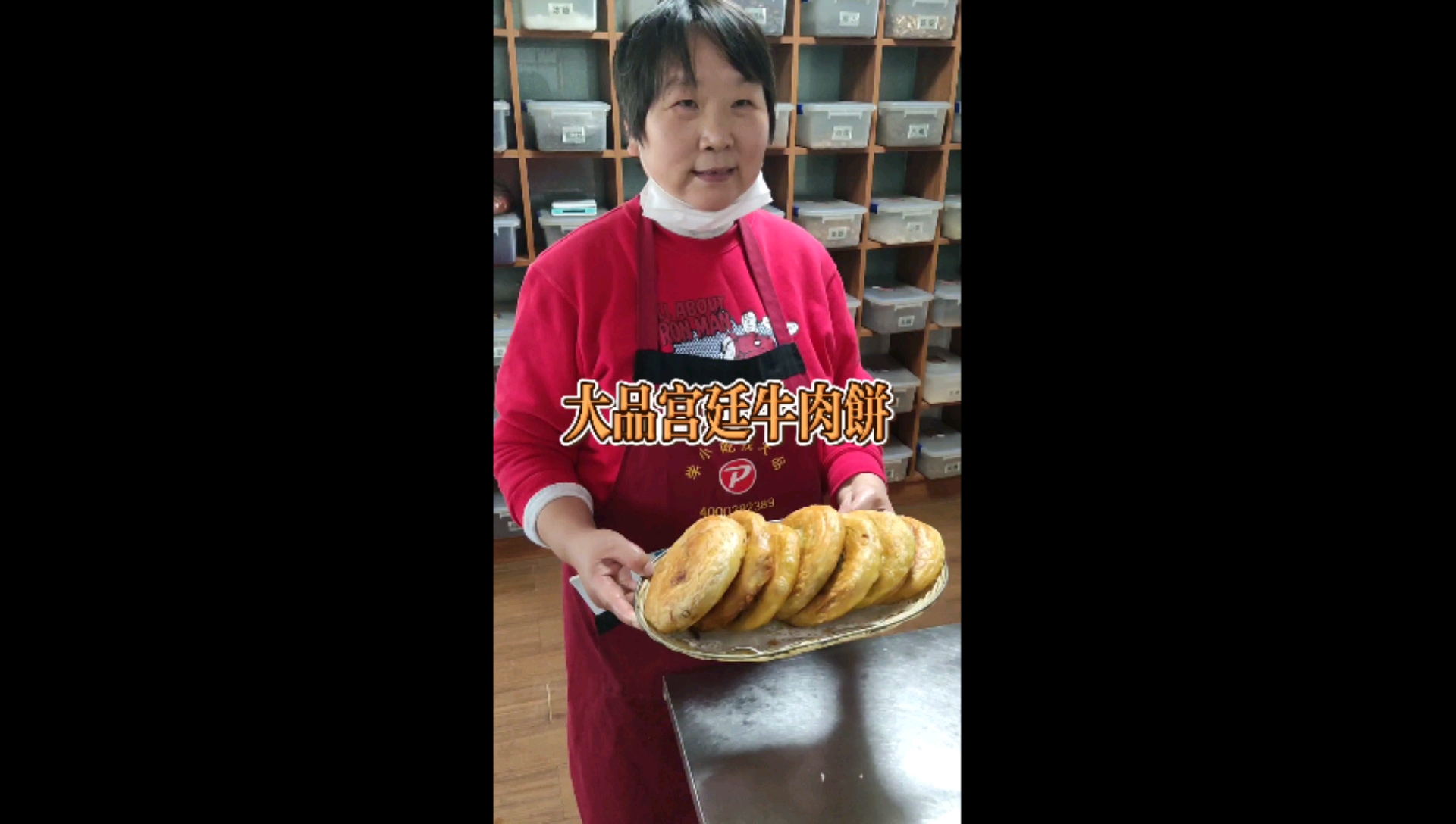 大品的招牌项目——宫廷香酥牛肉饼,令全国各地学员趋之若鹜