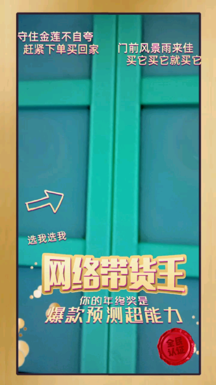 #拍视频拿年终奖#蔬果王国历险记