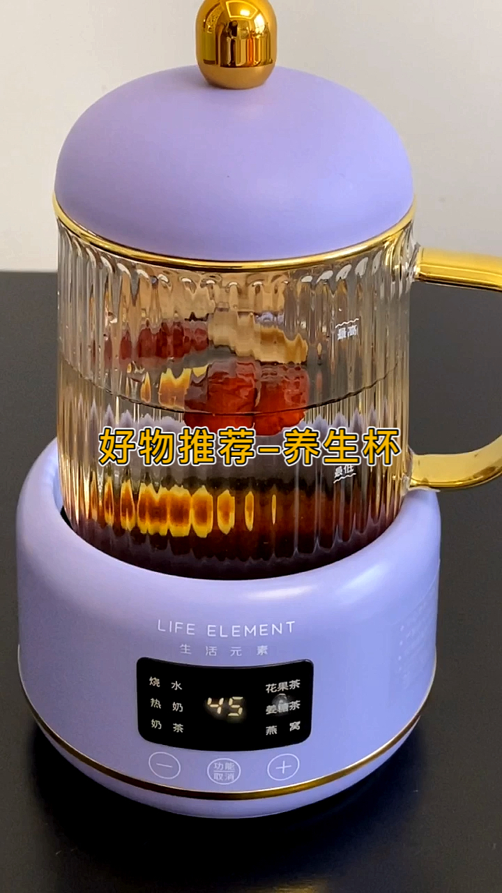 #生活元素养生杯#想更丰满的一定要坚持天天喝