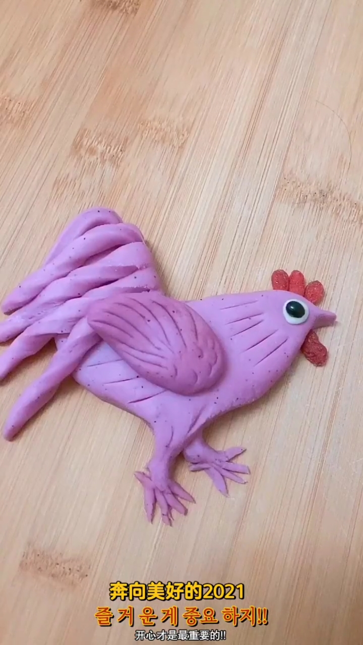 #花样面点#这是公鸡还是草鸡呢?