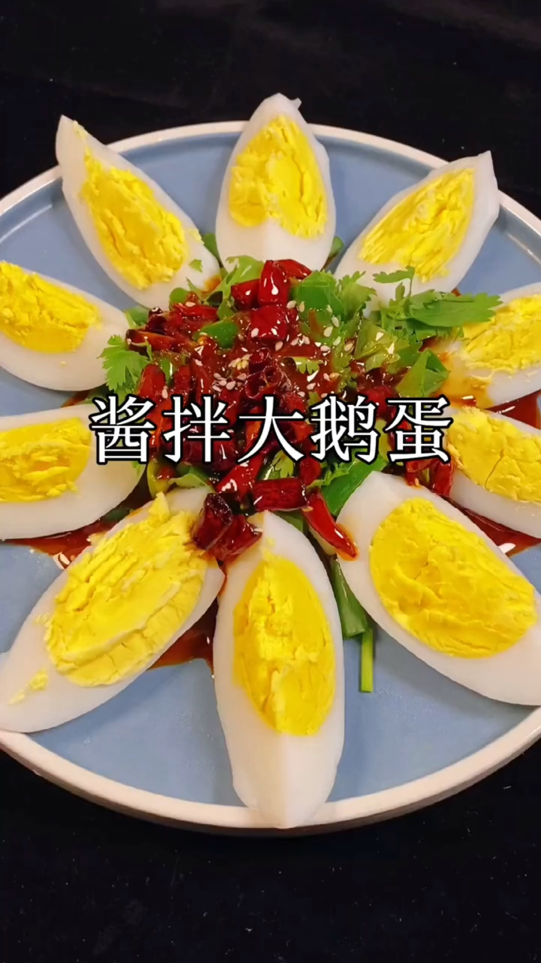 鹅蛋这样做超好吃