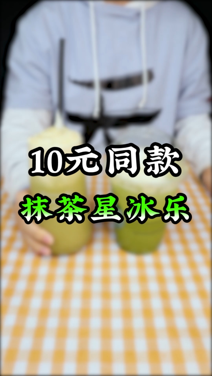 #夏食记#今天的星巴克有些烫嘴...