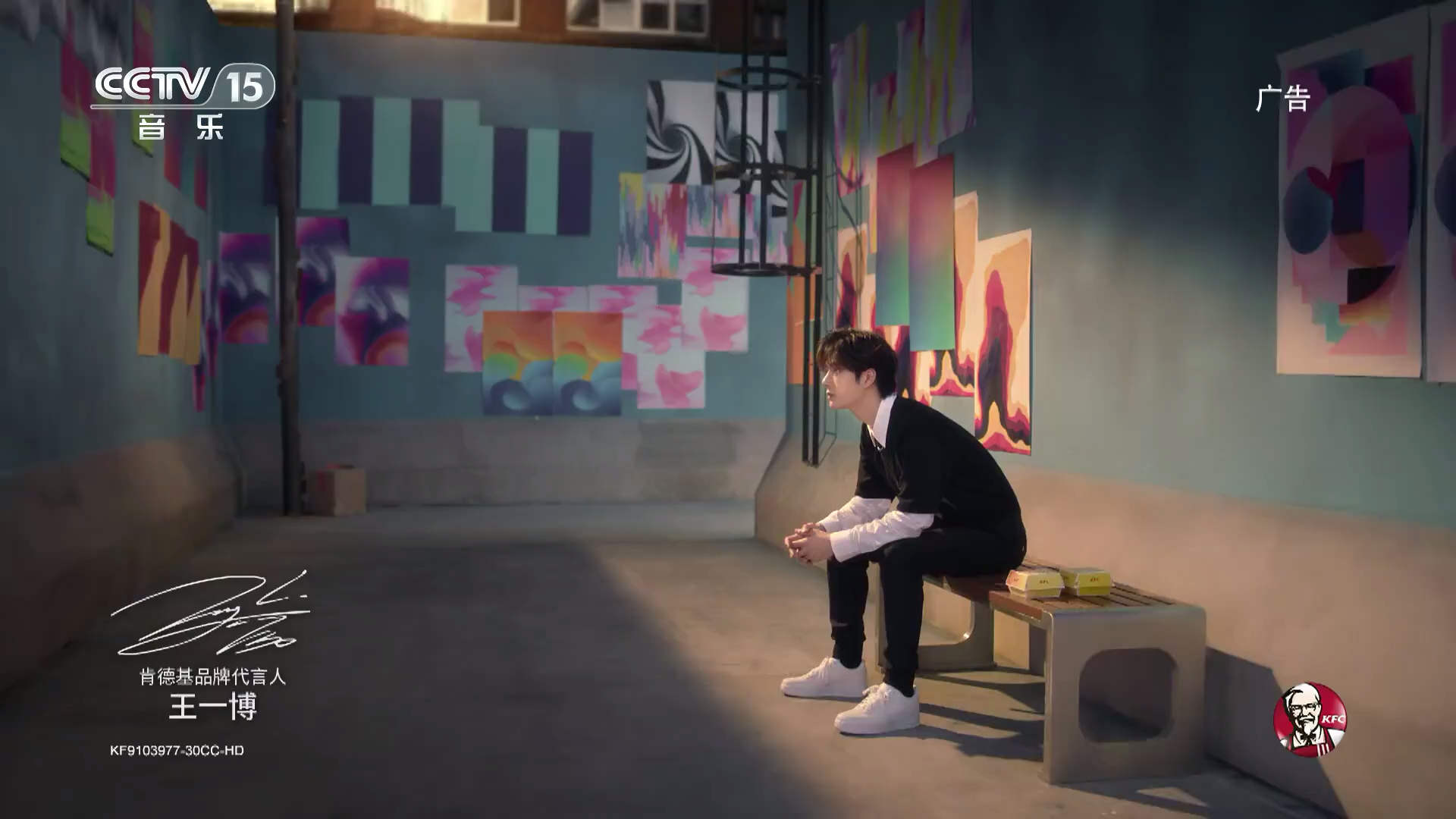 #王一博#肯老头双层鸡排堡,以堡会友