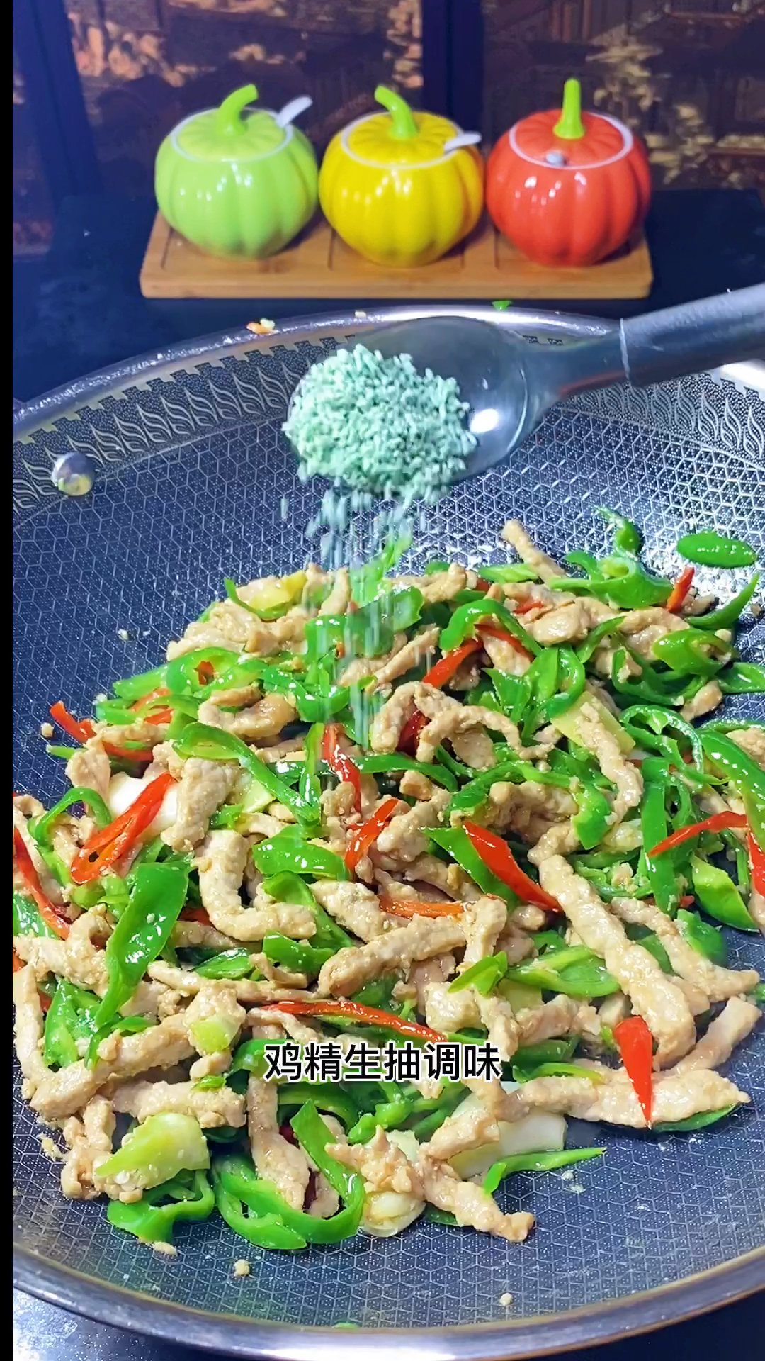 #美食#青椒肉丝是先炒青椒还是先炒肉,肉丝怎么浆才会嫩。我教你