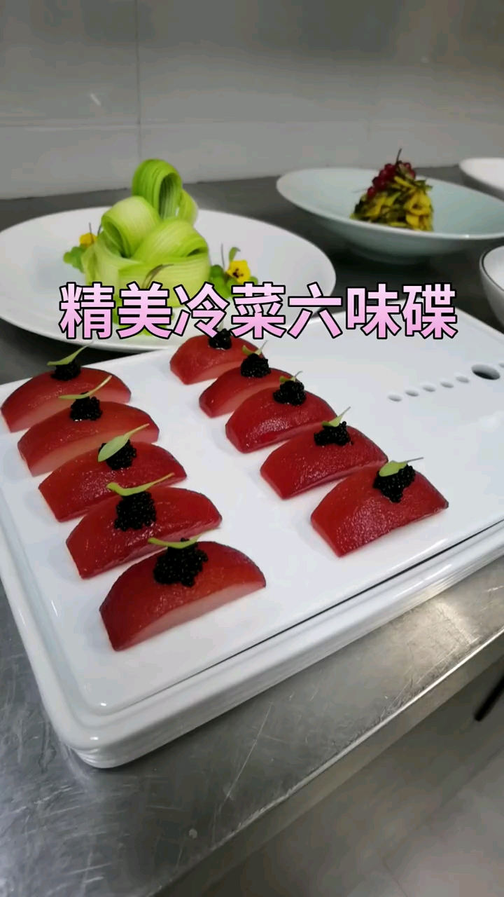 #精美冷菜六味碟