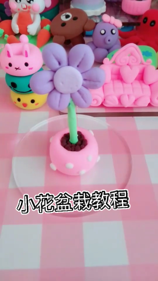 #超轻粘土#