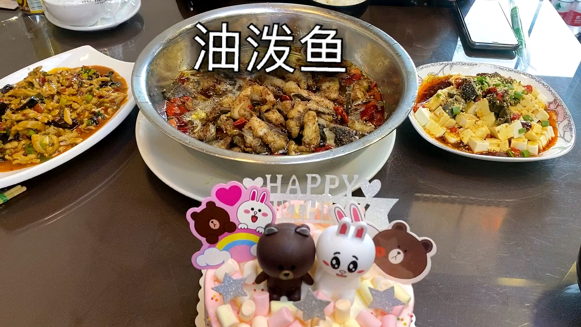 超香川菜——油泼鱼,麻辣鲜香,好吃过瘾!