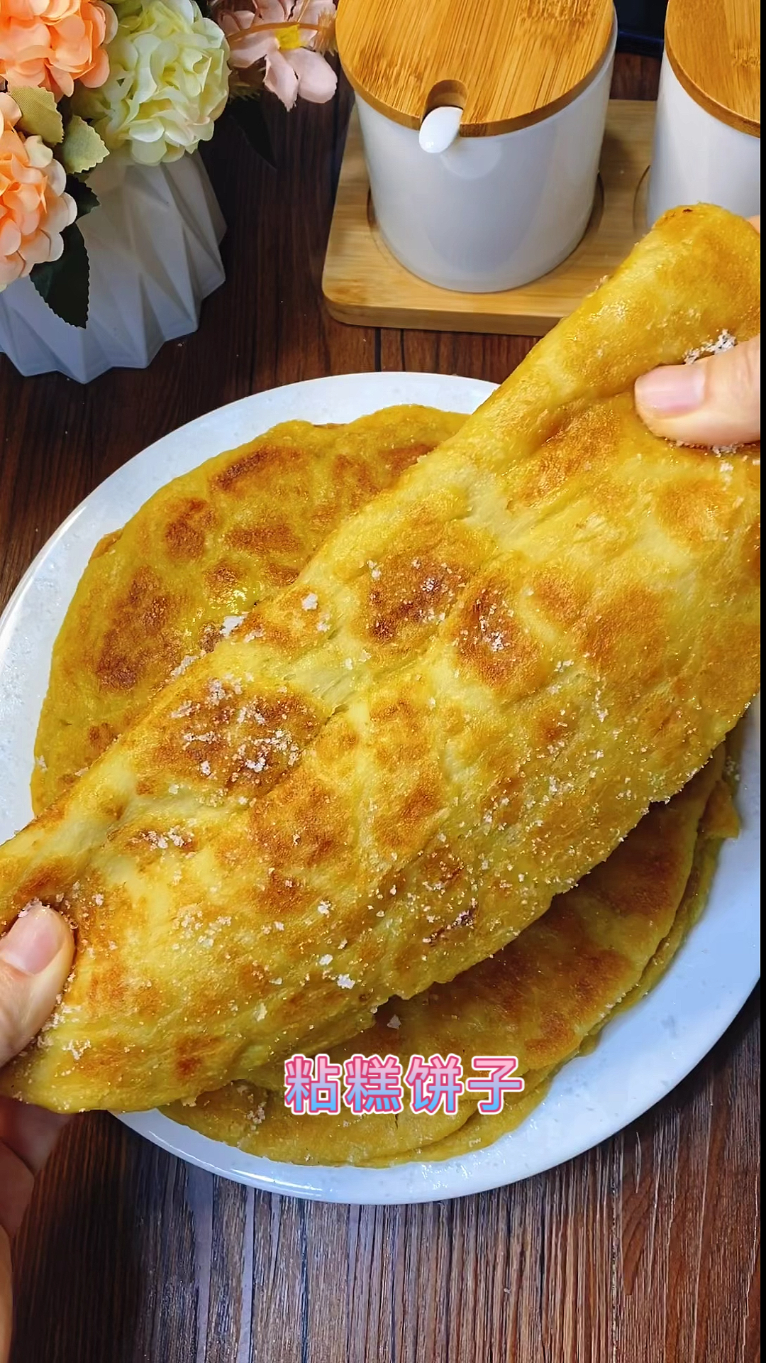 #家乡特色美食#东北人最爱的年糕饼子小时候的回忆
