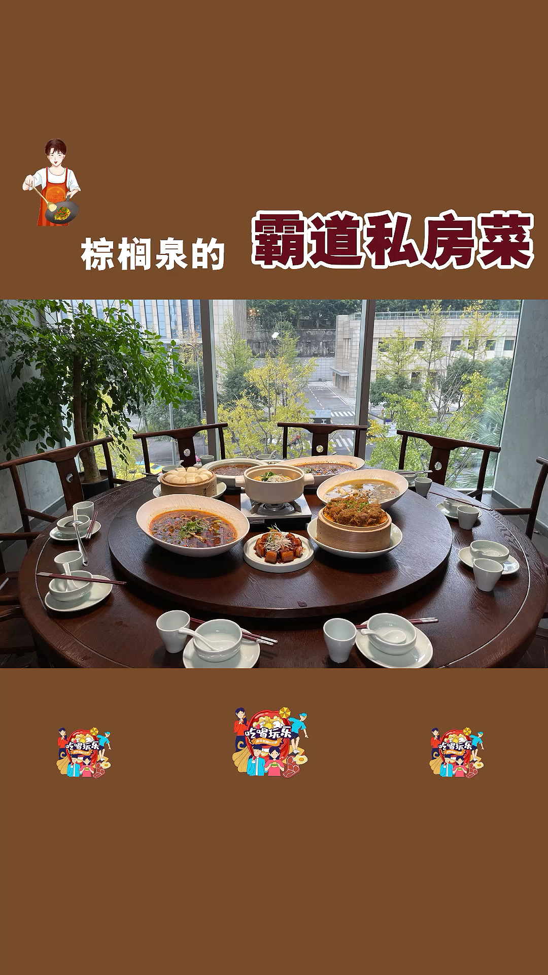 棕榈泉居然藏起这么好吃的私房菜