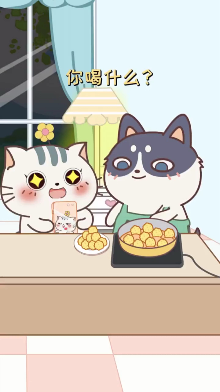 #动漫#你好作喔,都喝奶茶了,还点无糖