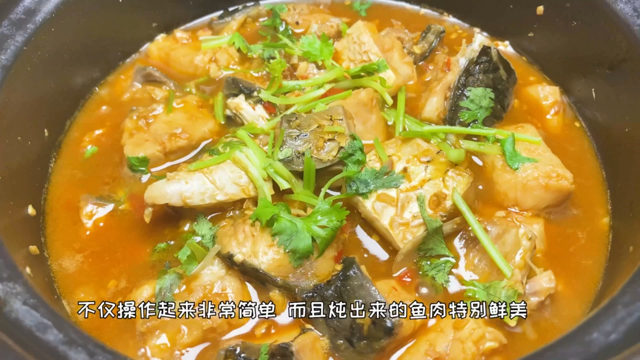 #美食#草鱼最近火了,教你秘制新吃法,鲜香嫩滑,没有一丝腥味