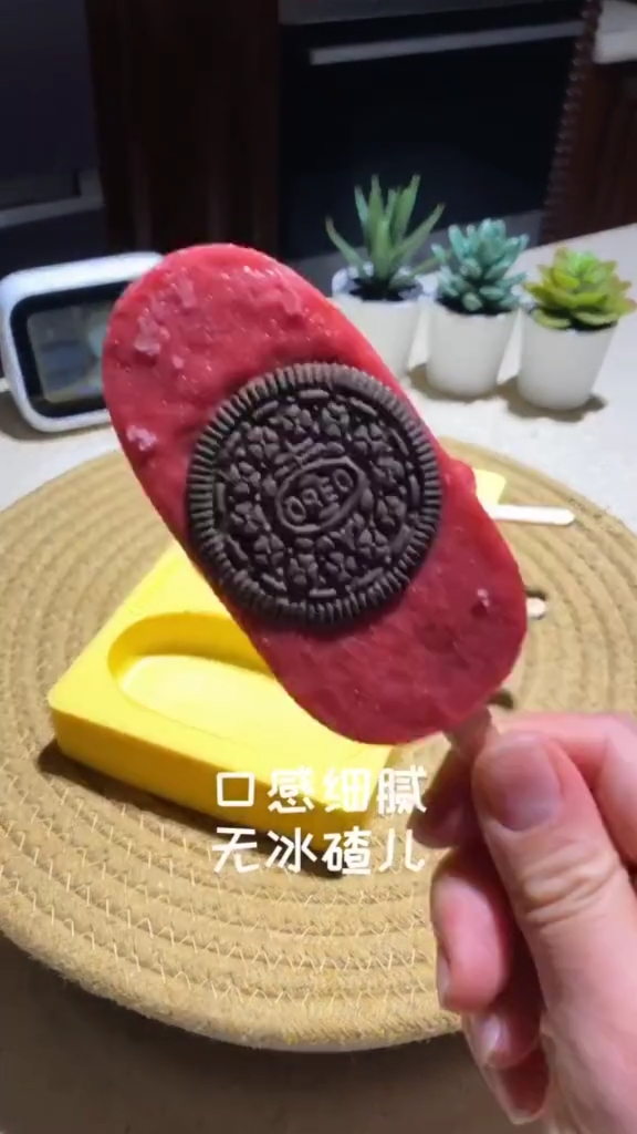 #自制美食#好吃的草莓酱雪糕