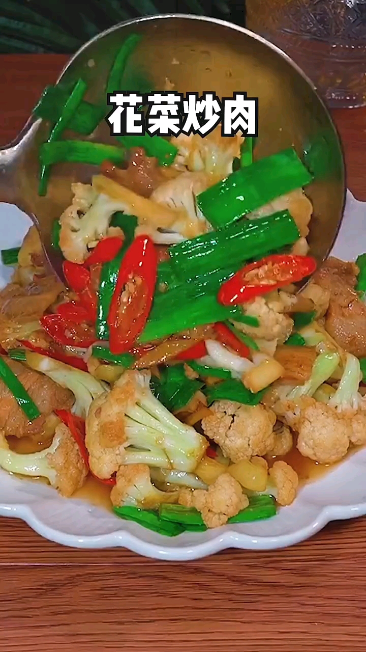 花菜炒肉这样做好吃又不贵,做法简单又下饭!#家庭小炒#美食家常菜#超级