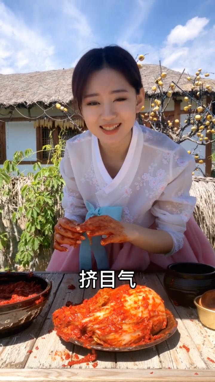 #辣白菜#今天来跟我学习辣白菜怎么说,挤目气,帮我回去多宣传宣传