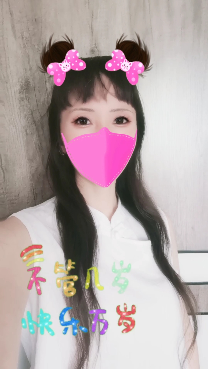 #六一儿童节#儿童不分大小,谁还不是个宝宝,只愿我们不减童真,保持可爱,努力快乐,一切皆甜