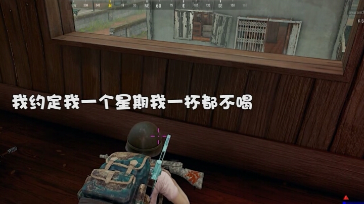 #绝地求生#为了减肥什么都能忍得住真香啊这奶茶