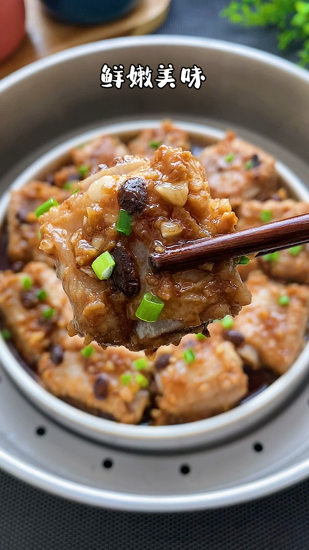 #我家的菜谱#豉汁蒸排骨,肉嫩多汁,简单还好吃