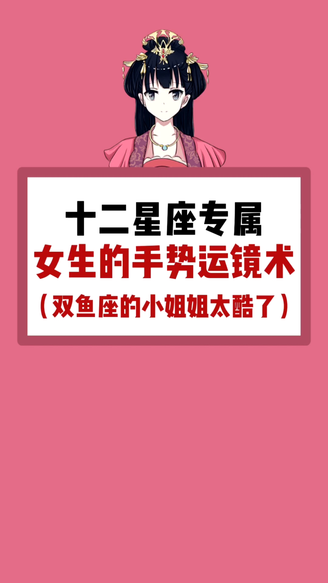 '''