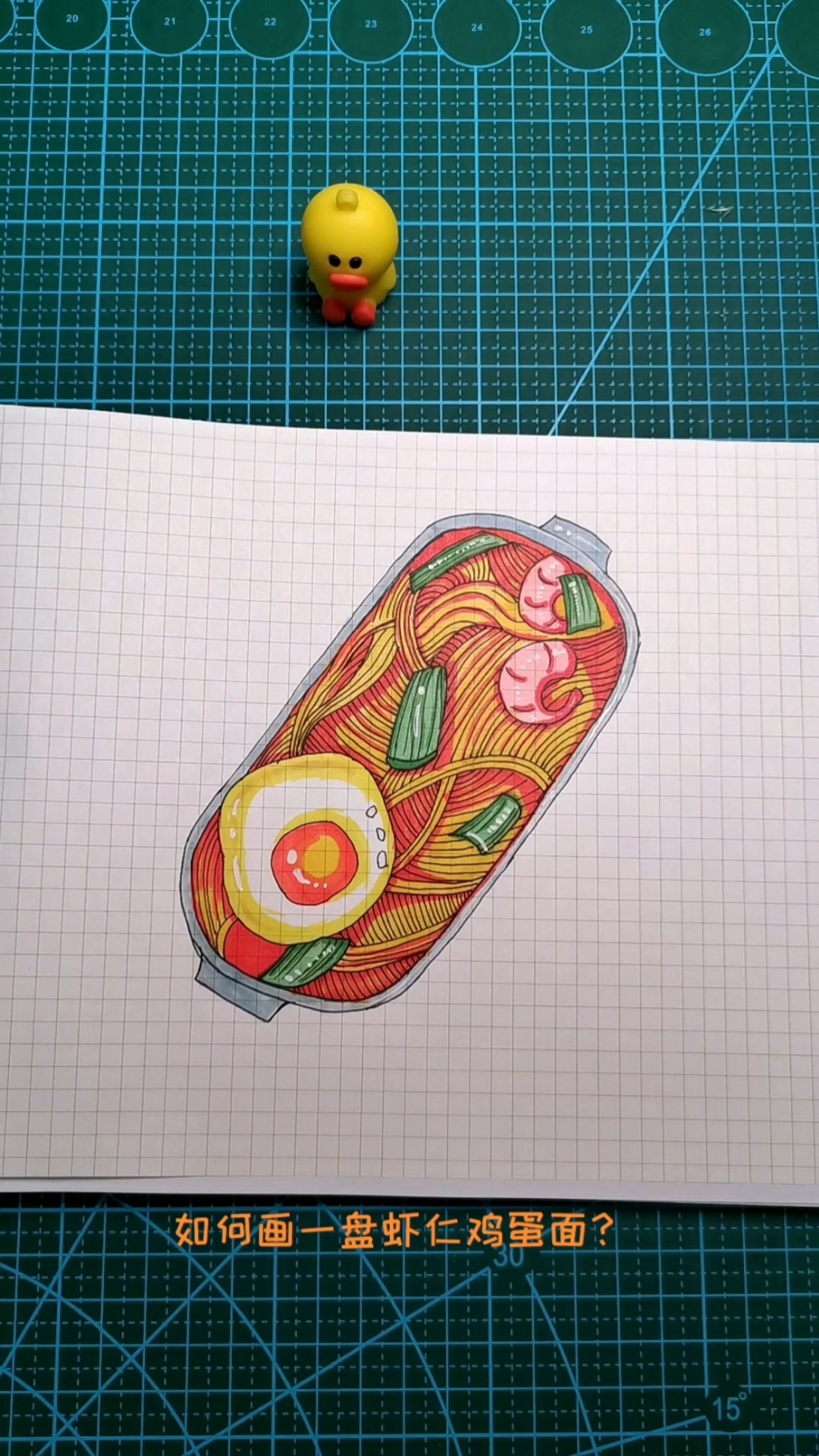 来一盘虾仁鸡蛋面。
