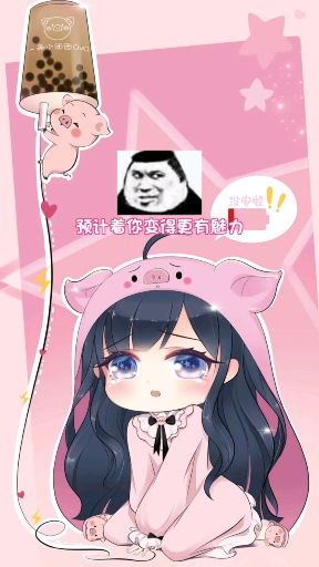 又又又又做梦了....但是咋是这意思~