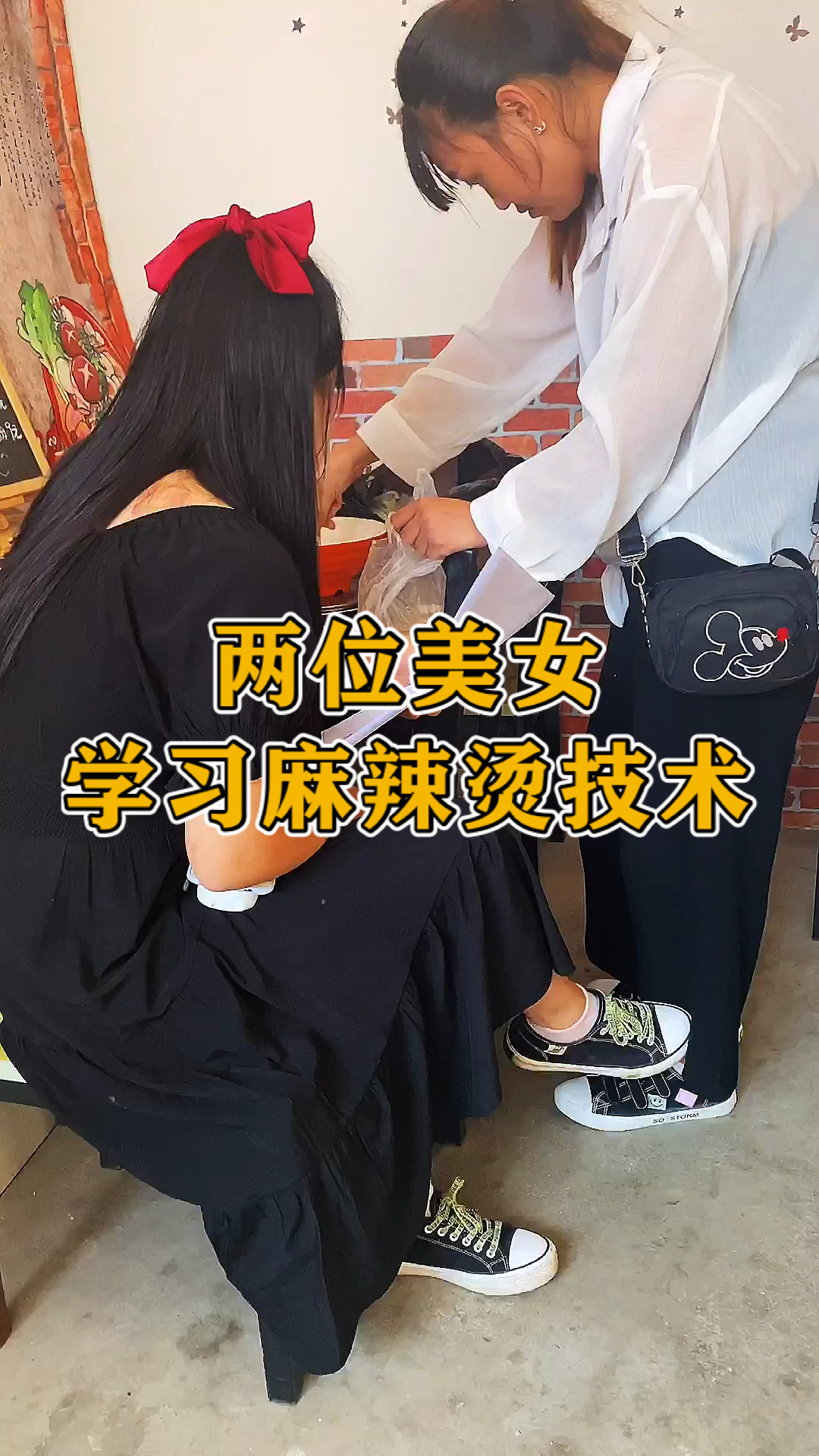 #麻辣烫#麻辣烫,米线,酸辣粉