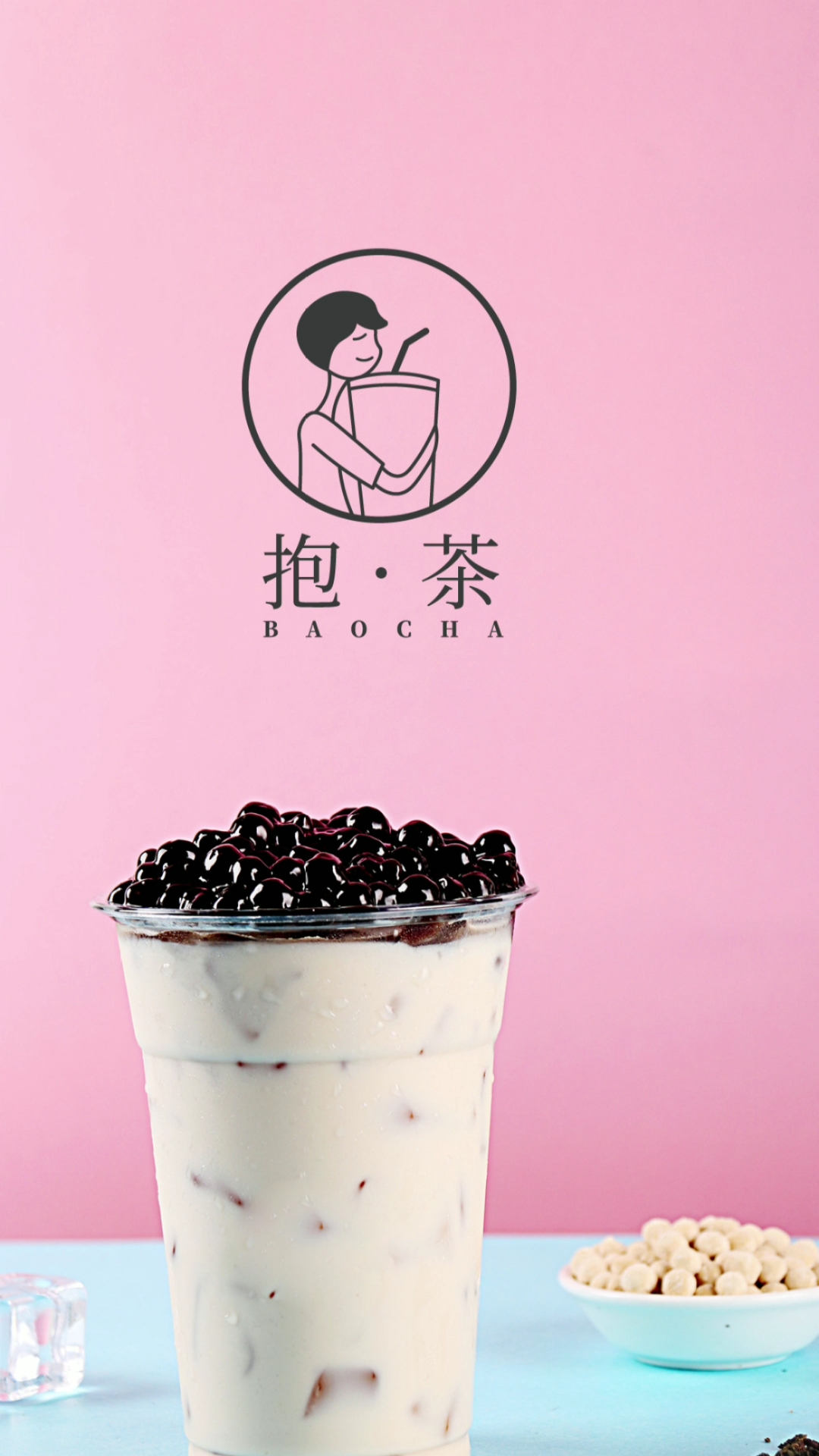 帮助粉丝设计一个奶茶logo